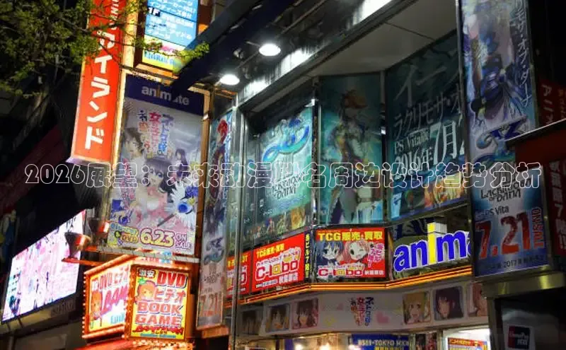 益达招商注册