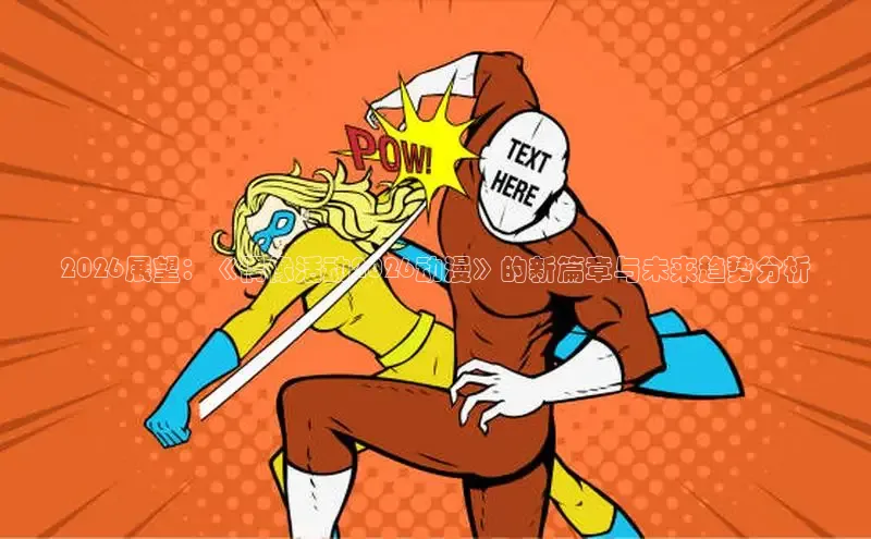 益达招商服务